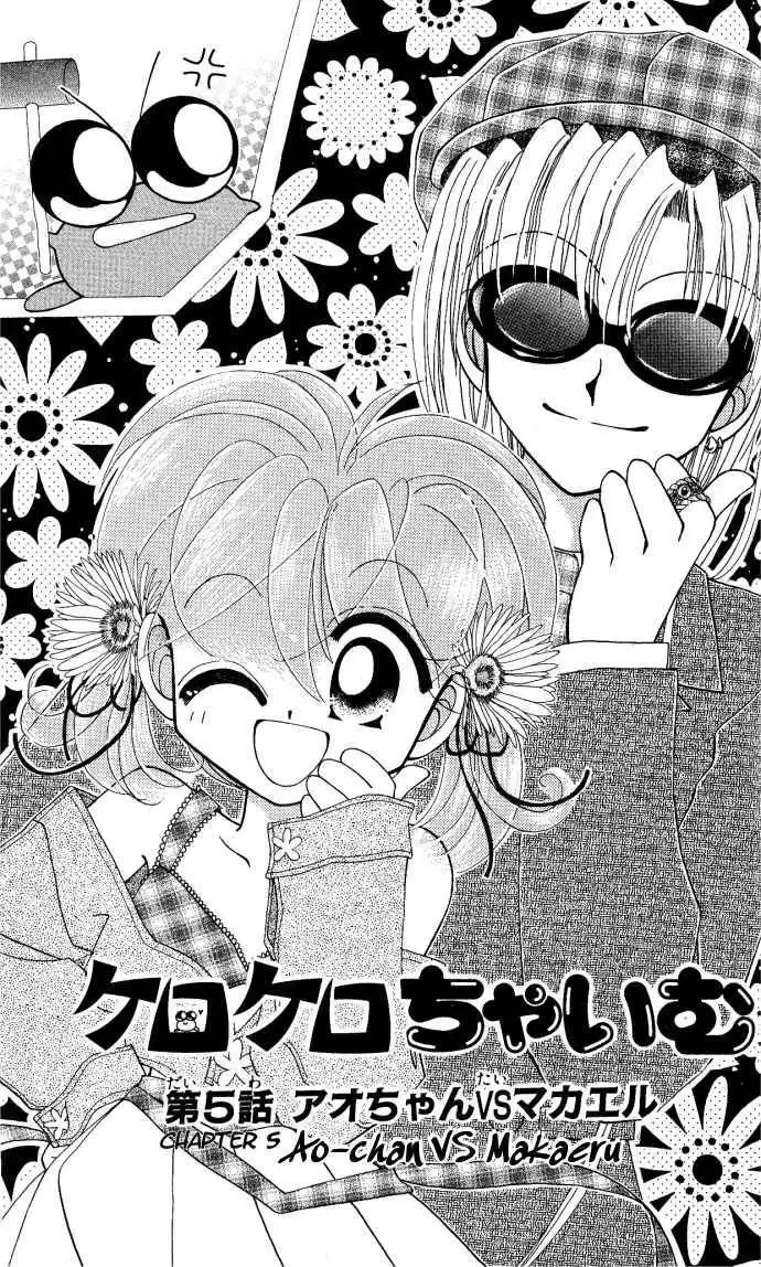 Kero Kero Chime Chapter 5 2